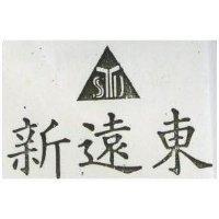 新遠東及圖