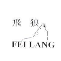 FEILANG 飛狼及圖
