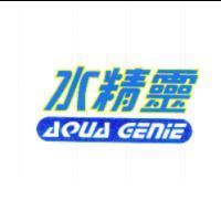 水精靈 AQUA GENIE