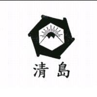 清島及圖