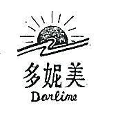 多妮美及圖 DORLIME 
