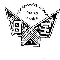 日寶及圖 JIAPAO 