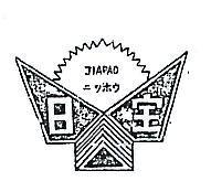 日寶及圖 JIAPAO 