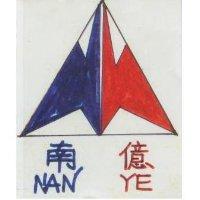 南億及圖 NAN YE