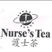 護士茶 Nurse's Tea L.R.C.及圖