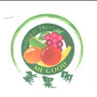 美果多 ME GOOD 設計圖 NATURAL FRUIT