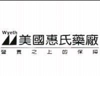 WYETH 美國惠氏藥廠營養之上的保障及設計圖