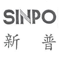 新普 SINPO