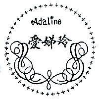 愛娣玲及圖 ADALINE 