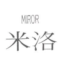 米洛 MIROR