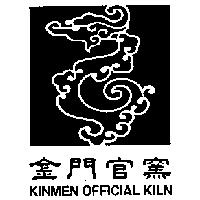 金門官窯及圖 KINMEN OFFICIAL KILN