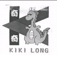 奇奇及圖 KIKI LONG