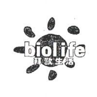 拜歐生活 biolife 及圖