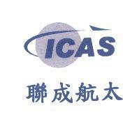 ICAS 聯成航太及圖