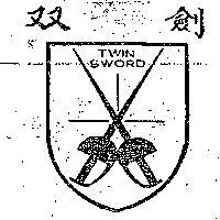 雙劍及圖