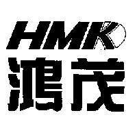 鴻茂及圖 HMK