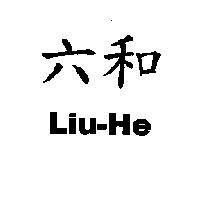 六和 Liu-He