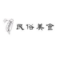 淡水滬尾港名產民俗美食及圖