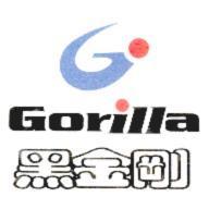 黑金剛 Gorilla 及圖