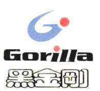 黑金剛 Gorilla 及圖