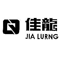 佳龍 JIA LURNG 及圖