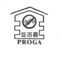 普洛嘉 PROGA 及圖