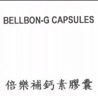 BELLBON-G CAPSULES 倍樂補鈣素膠囊