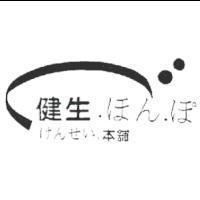 健生.ほん.ぽ けんせい.本舖及圖