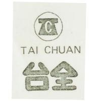 台全及圖 TAI CHUAN