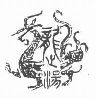 龍之湯生物科技股份有限公司標章