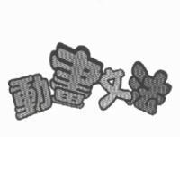 動畫文法
