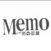 MEMO [メモ]男の部屋