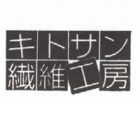 キトサン纖維工房計圖