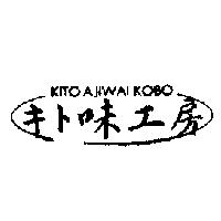 KITO AJWAK KOBO キト味工房