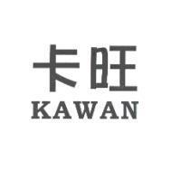 卡旺 KAWAN