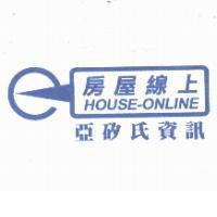 房屋線上亞矽氏資訊及圖 HOUSE-ONLINE