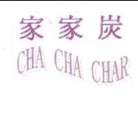 家家炭 CHA CHA CHAR