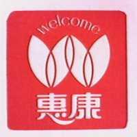 惠康及圖WELCOME (紅色)