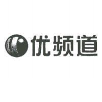 优頻道 & Device
