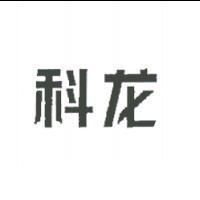 科龍