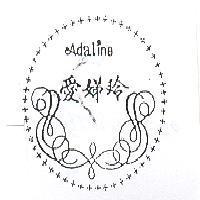 愛娣玲及圖 ADALINE 