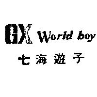 七海遊子 GX WORLD BOY
