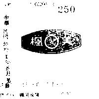 楓美及圖