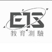 教育測驗及圖
