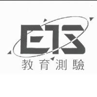 教育測驗及圖