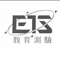 教育測驗及圖