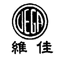 維佳及圖 VEGA