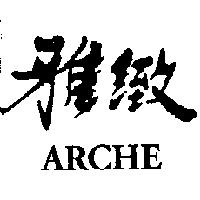 雅緻 ARCHE