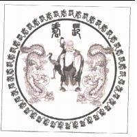 長壽及圖