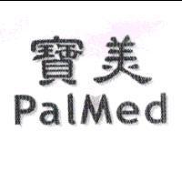 寶美 PalMed 及圖